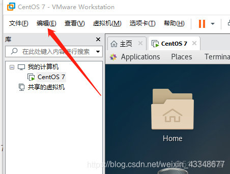 centos clam配置 centos基础配置_centos_03