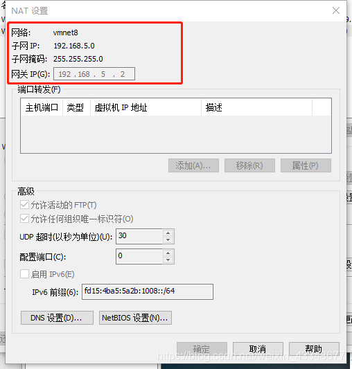 centos clam配置 centos基础配置_centos_05