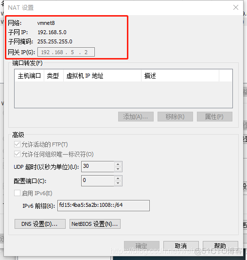 centos clam配置 centos基础配置_centos clam配置_05