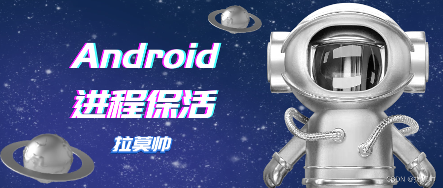 Android avd 黑屏 android进程黑屏_android