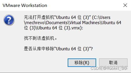 虚拟机 dvd镜像加载不了 虚拟机镜像文件打不开_linux_05