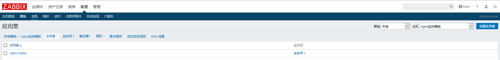 zabbix 监控nginx zabbix监控nginx,nginx需要哪些模块_nginx_05