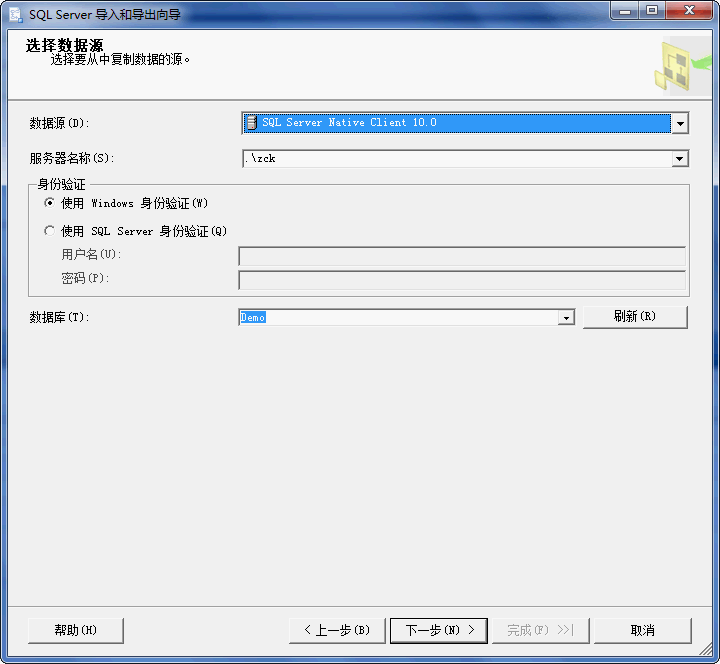 sql server导入dbf数据库 sql server 导入_数据库_03