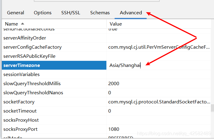 springboot log 显示 数据库语句 信息 springboot查看数据库_数据库_04