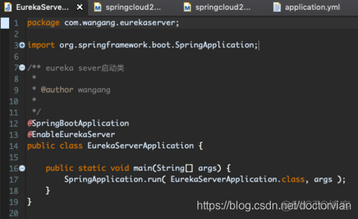 spring cloud stream 的yml配置详解 spring cloud使用_spring boot_05