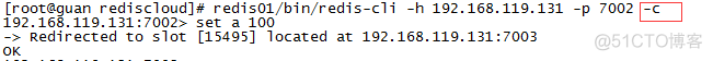 redis linux集群安装 linux redis集群搭建_Redi集群搭建_14