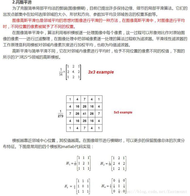 openCV识别文字原理 opencv识别文字区域_灰度_04