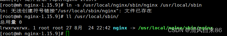 nginx 网站流量监控面板 nginx 监控模块_运维_04