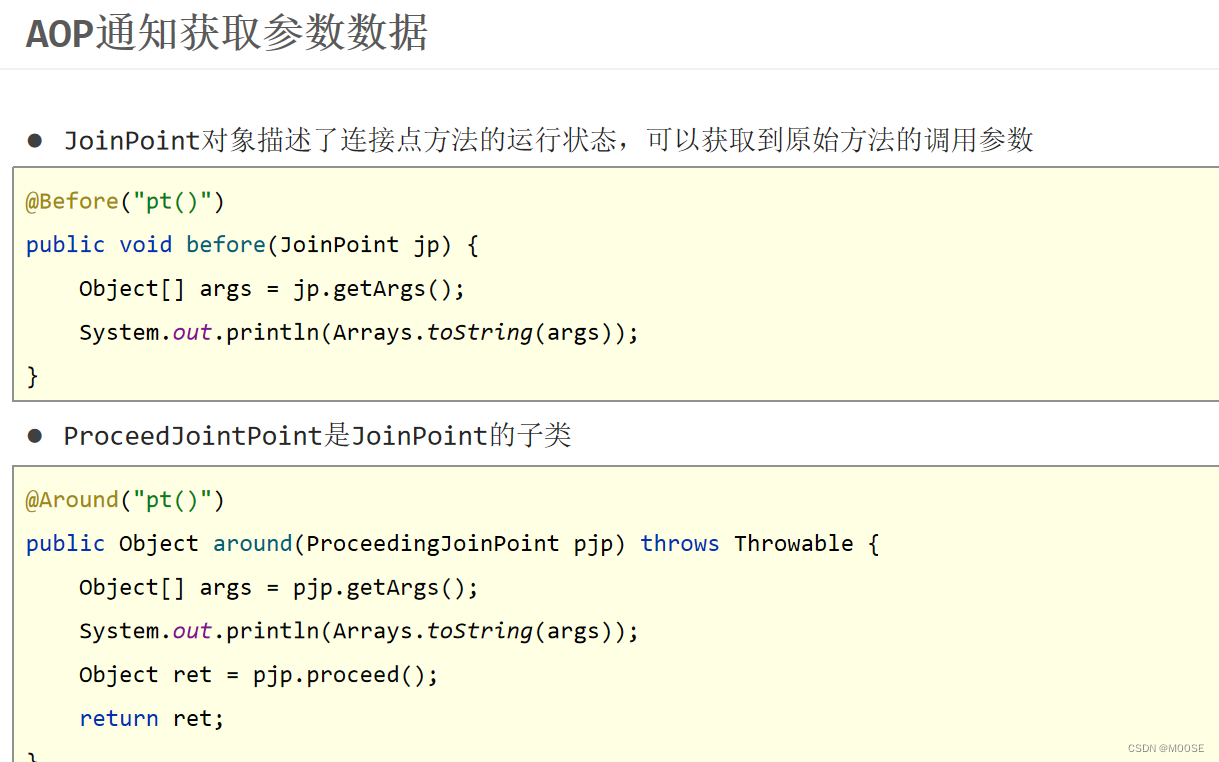 java aop 切面方法执行顺序 java切面类_AOP_14