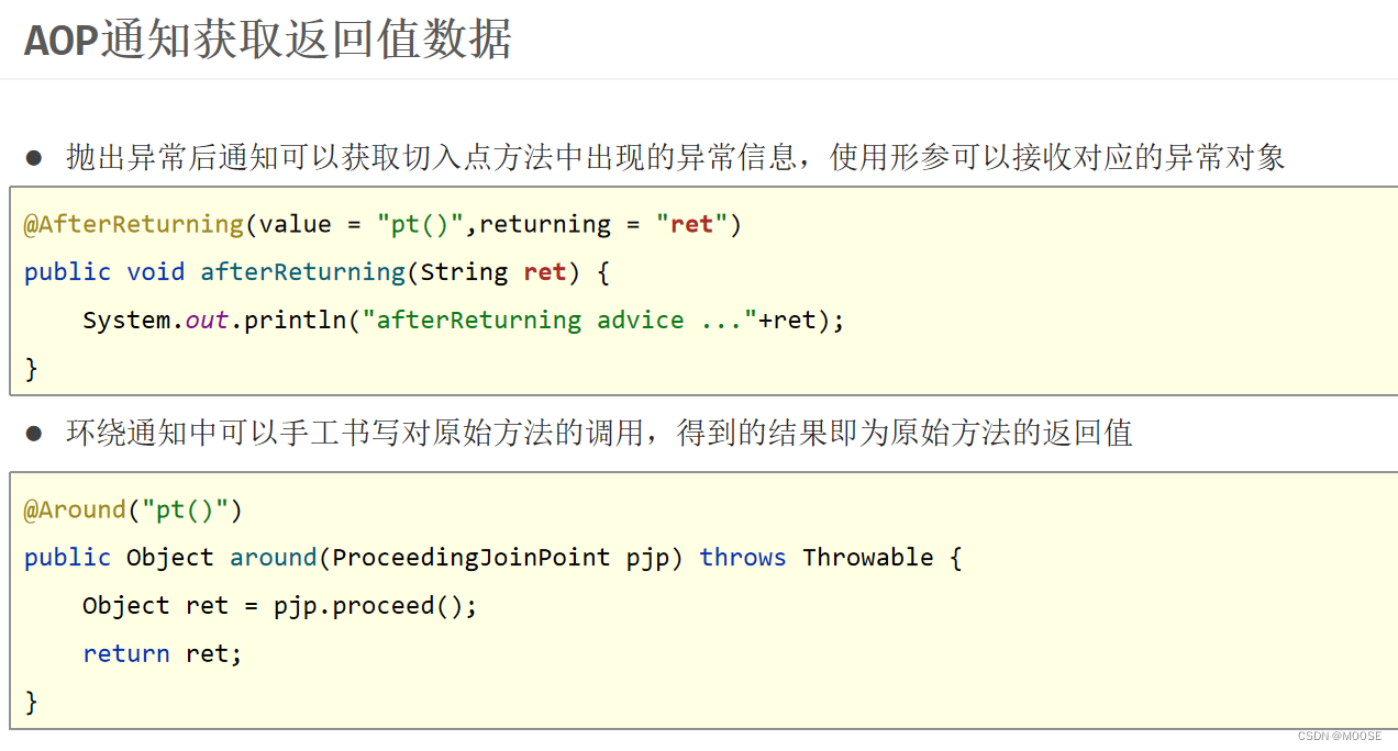 java aop 切面方法执行顺序 java切面类_后端_15