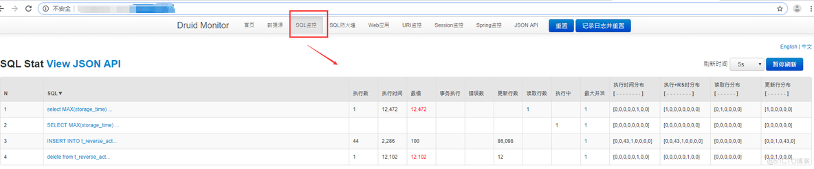 druid sql监控没有记录 druid打开sql监控_mysql_07