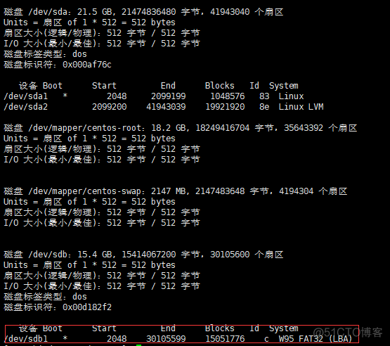 centos7u盘默认挂载位置 centos7挂载u盘 fat32_centos7u盘默认挂载位置_03