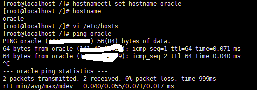 centos 7安装数据库 centos7安装oracle数据库_vim_03