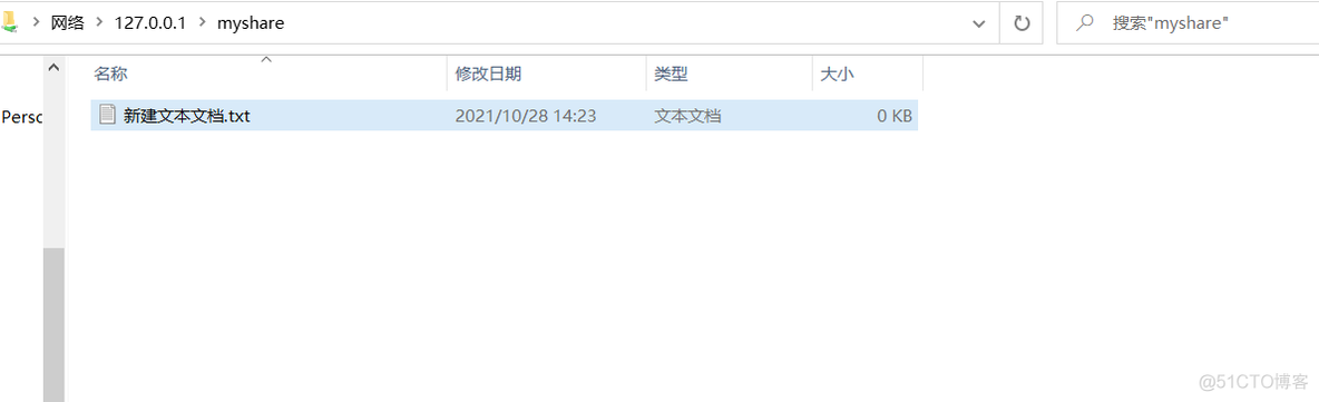 901端口samba关闭 samba 445端口_901端口samba关闭_05