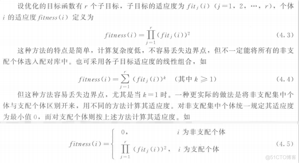 多目标进化算法与 NAS 权重 多目标进化优化 郑金华pdf_进化优化_45