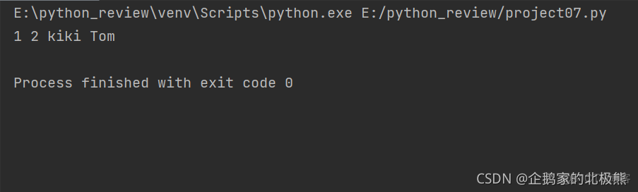 python print 一个对象的所有propertity和method python语句print(type(1j))_Python_02