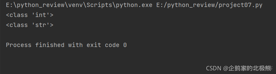 python print 一个对象的所有propertity和method python语句print(type(1j))_操作符_05