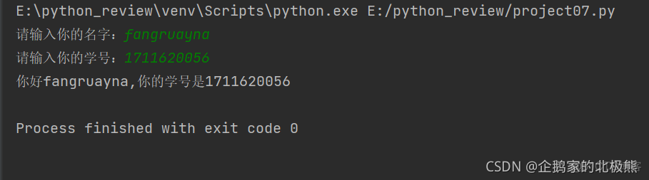 python print 一个对象的所有propertity和method python语句print(type(1j))_python_06