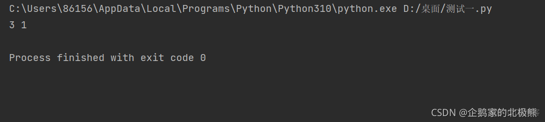 python print 一个对象的所有propertity和method python语句print(type(1j))_操作符_07