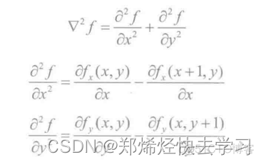 opencv什么进行边缘检测 opencv边缘检测原理_边缘计算_03