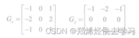 opencv什么进行边缘检测 opencv边缘检测原理_opencv什么进行边缘检测_06