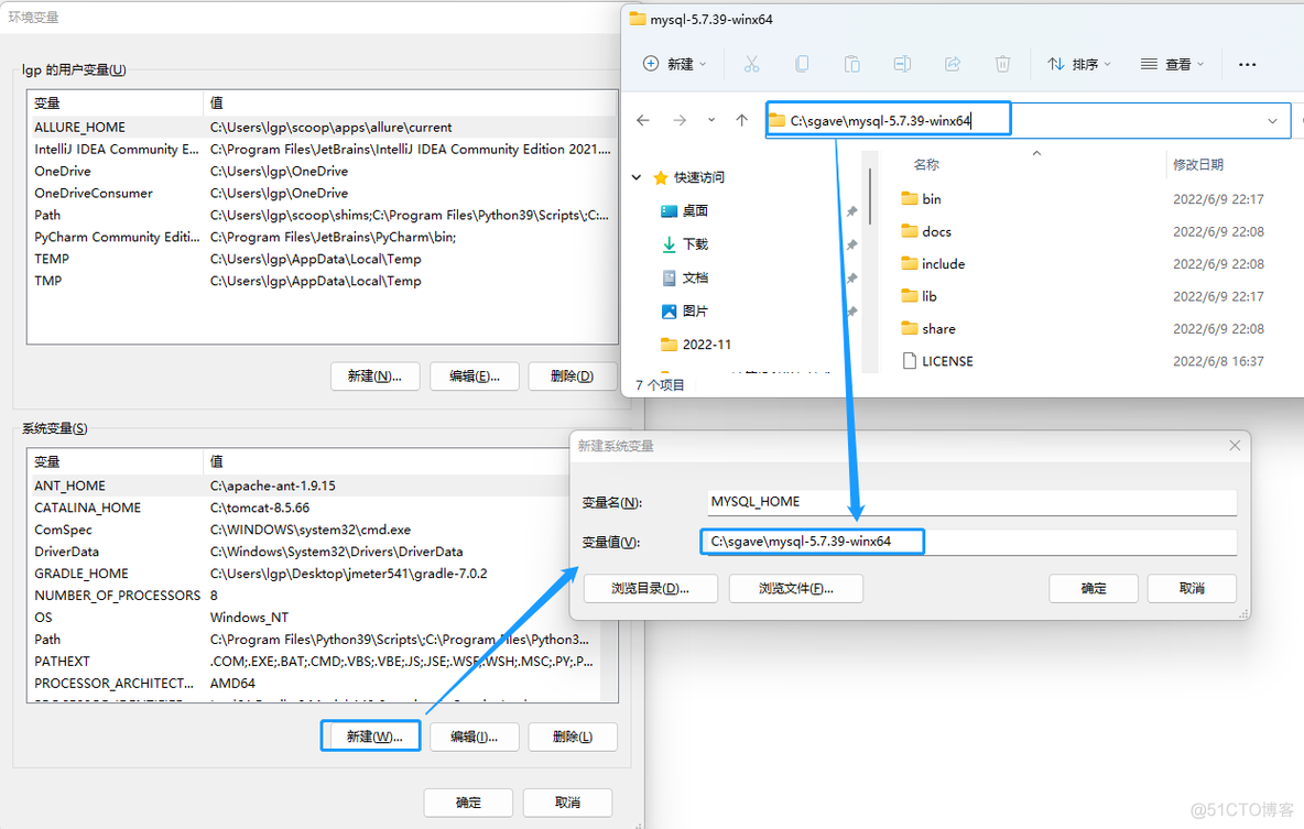 mysql dos注册 注册mysql服务_环境变量_12