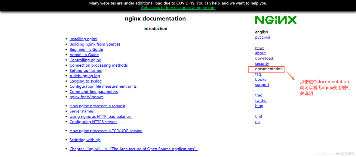 linux nginx配置是否正确 linux nginx -t_语法错误_18