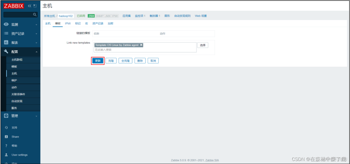 grafana连接zabbix数据库 grafana对接zabbix_linux_21