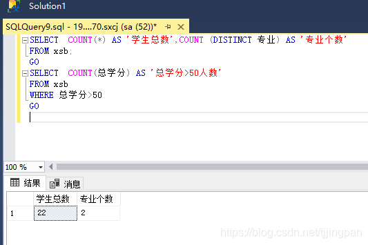 sql server查看游标位置 数据库怎么查询游标数_结果集_15