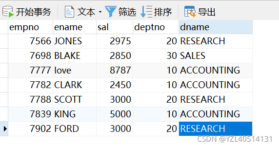 mysql 视图是实时吗 mysql的视图怎么理解_数据库_02