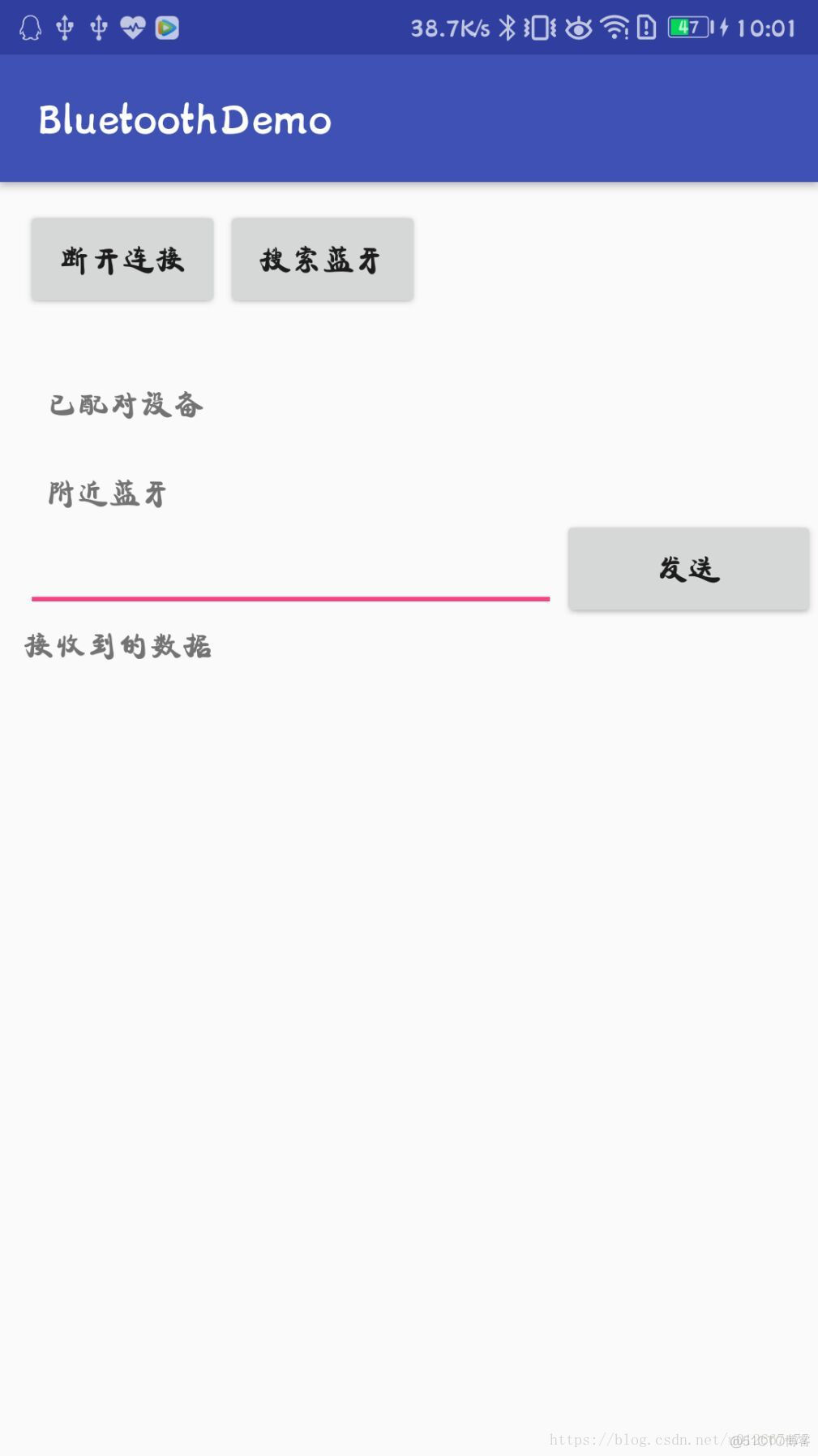 android 蓝牙设备搜索设备名称 手机蓝牙搜索设备_Android