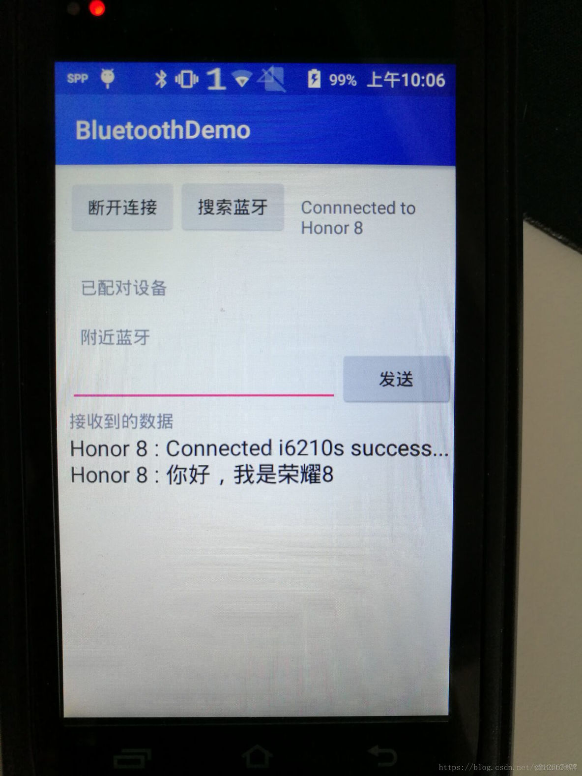 android 蓝牙设备搜索设备名称 手机蓝牙搜索设备_蓝牙_06