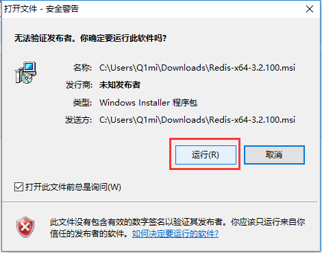 Redis所有有命令操作都是原子性的 redis有哪些原子命令_有序集合