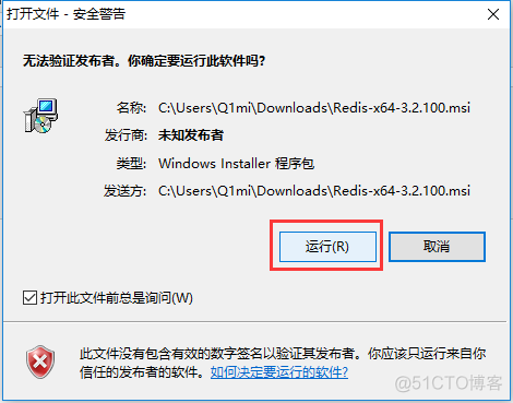 Redis所有有命令操作都是原子性的 redis有哪些原子命令_redis