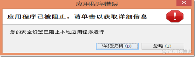 浏览器 java页面打不开怎么办 浏览器无法运行java_java_03