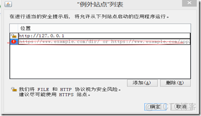 浏览器 java页面打不开怎么办 浏览器无法运行java_html_07