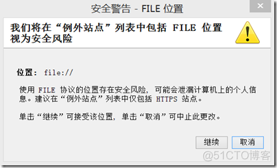 浏览器 java页面打不开怎么办 浏览器无法运行java_浏览器 java页面打不开怎么办_08