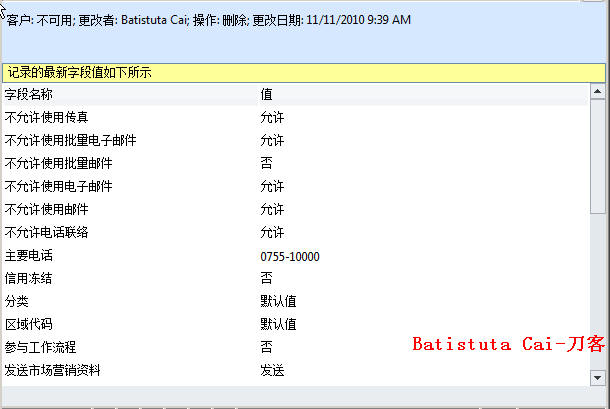 审核功能java 审核功能的拓展_解决方案_10