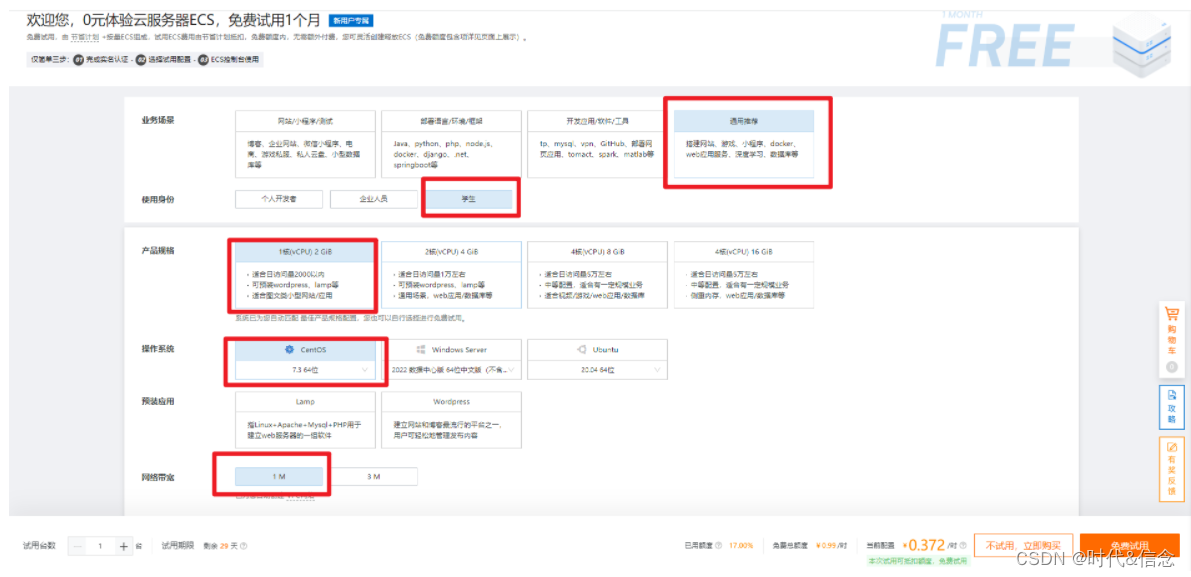 windows服务器 springboot自动部署 部署springboot到服务器_mysql_08