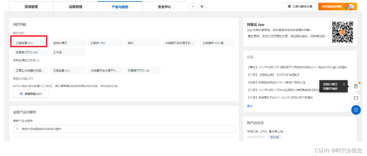 windows服务器 springboot自动部署 部署springboot到服务器_jar包_11