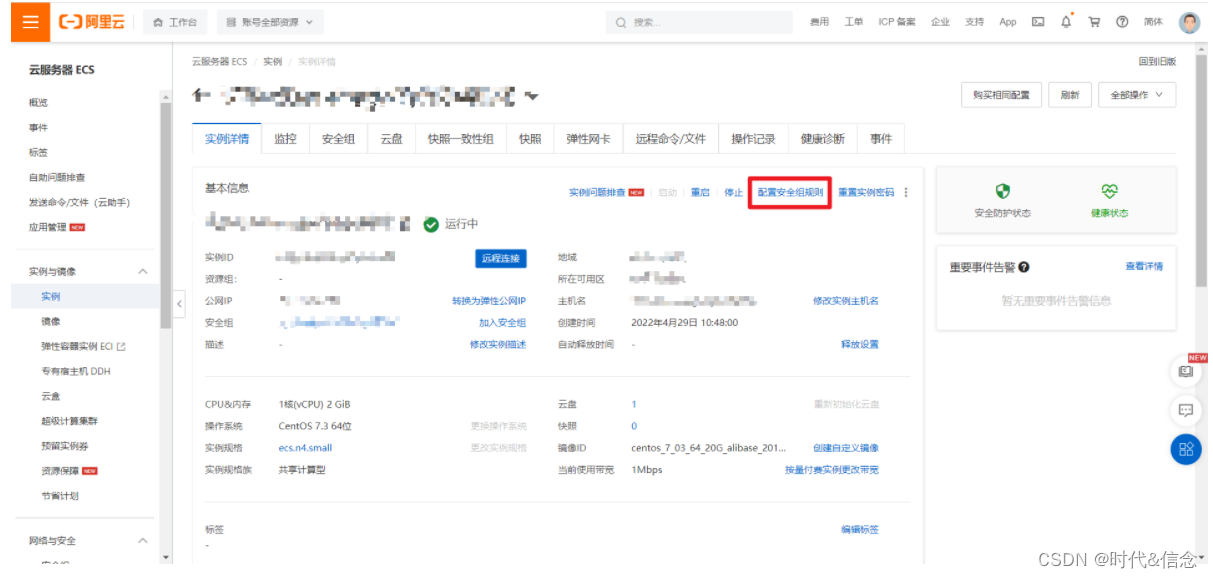 windows服务器 springboot自动部署 部署springboot到服务器_mysql_14