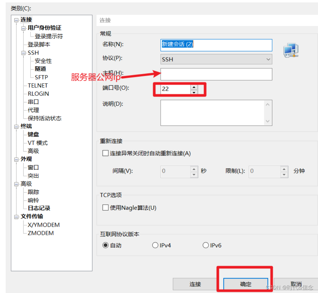 windows服务器 springboot自动部署 部署springboot到服务器_jar包_27