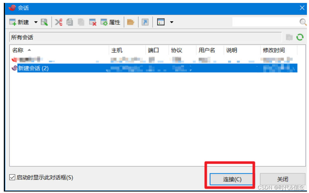 windows服务器 springboot自动部署 部署springboot到服务器_jar包_28