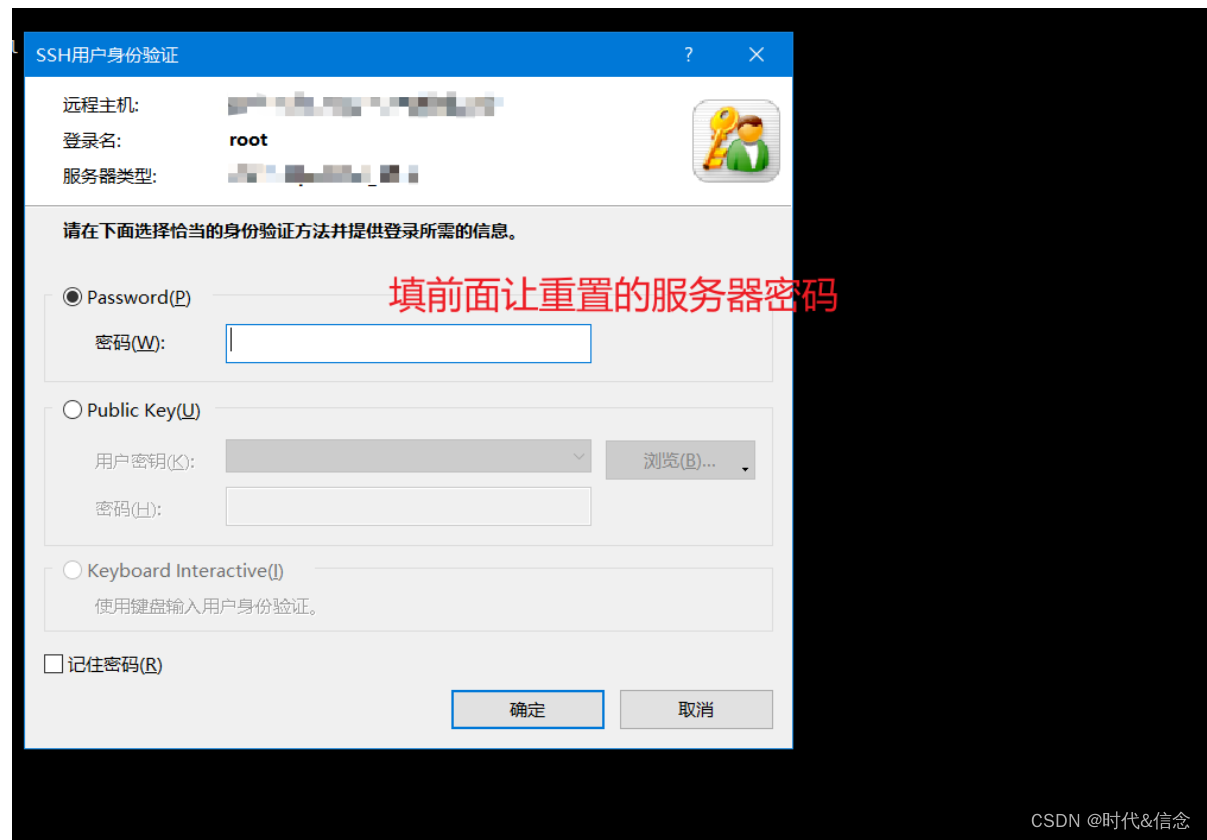 windows服务器 springboot自动部署 部署springboot到服务器_springboot_31