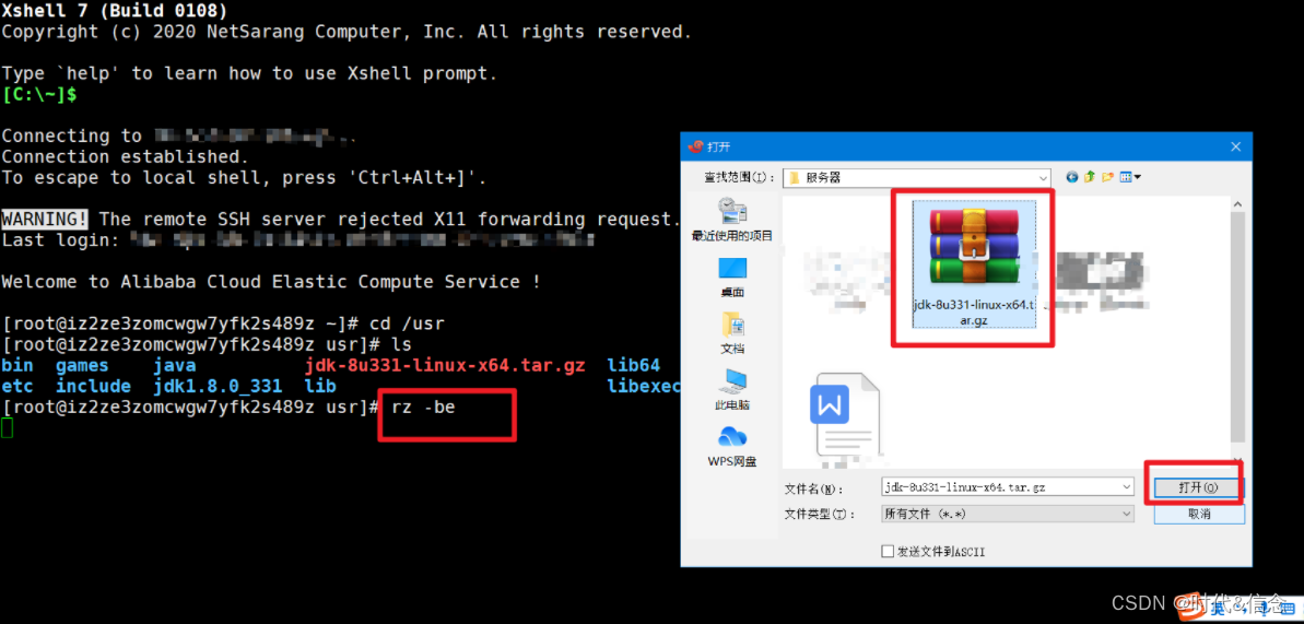 windows服务器 springboot自动部署 部署springboot到服务器_mysql_37