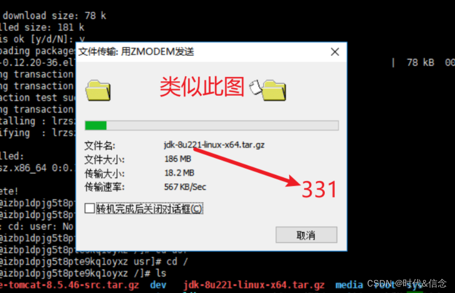 windows服务器 springboot自动部署 部署springboot到服务器_jar包_38