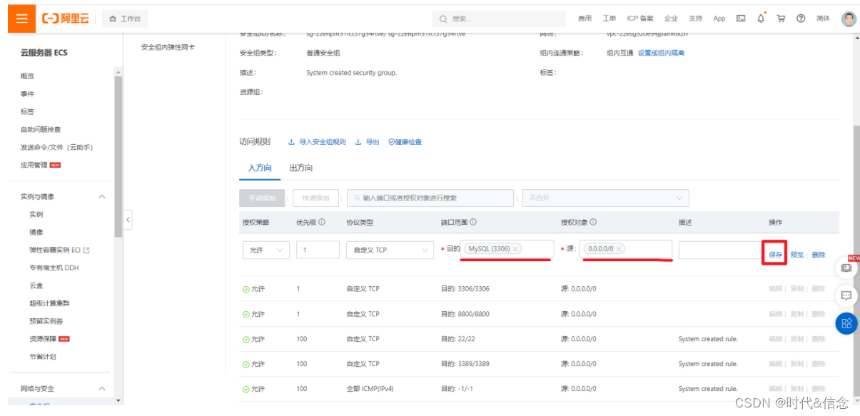 windows服务器 springboot自动部署 部署springboot到服务器_jar包_55