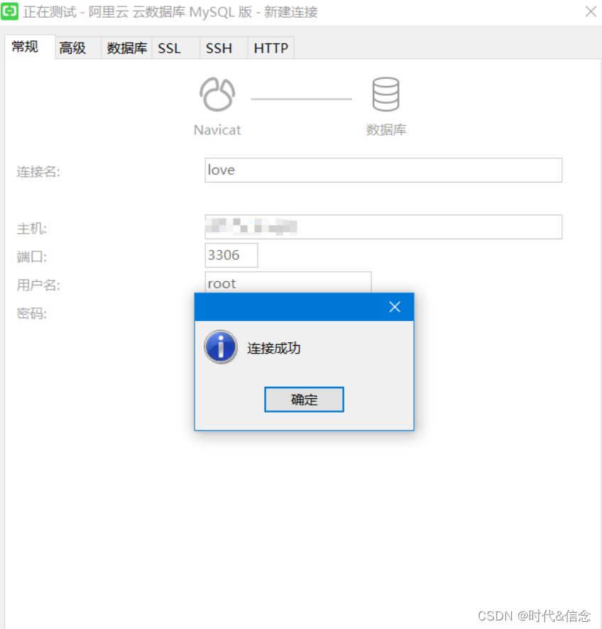 windows服务器 springboot自动部署 部署springboot到服务器_mysql_58