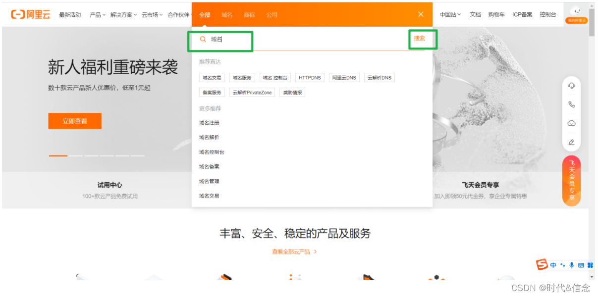 windows服务器 springboot自动部署 部署springboot到服务器_mysql_70