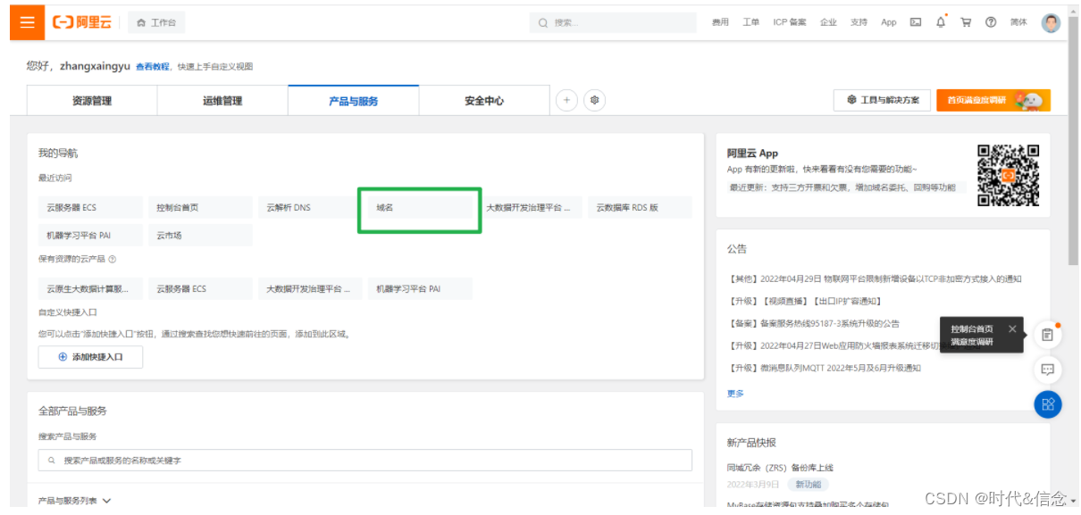 windows服务器 springboot自动部署 部署springboot到服务器_jar包_74